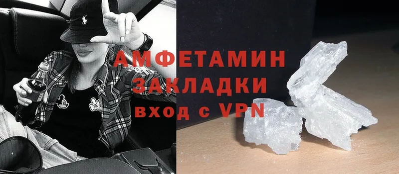 Amphetamine 97%  Белёв 