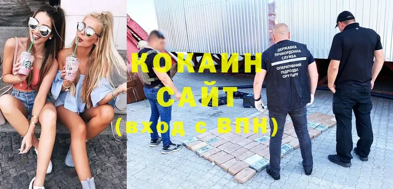 Кокаин Fish Scale Белёв