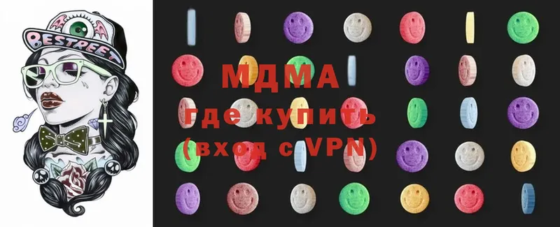 MDMA crystal  наркота  Белёв 